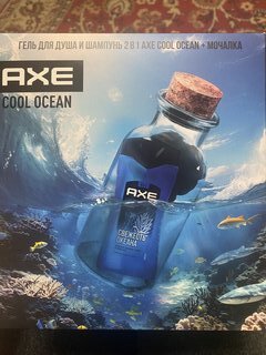 Набор подарочный для мужчин, Axe, Cool ocean, гель для душа 250 мл + мочалка - фото 4 от пользователя