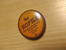 Вазелин косметический для тела, Норка, 10 г, с норковым жиром - фото 6 от пользователя