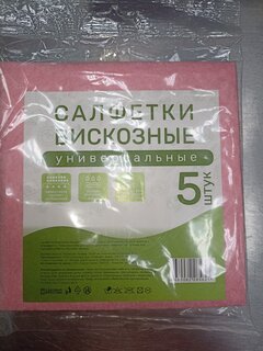 Салфетка бытовая универсальная, вискоза, 30х30 см, 5 шт, в ассортименте, Марья Искусница, 32008 - фото 4 от пользователя