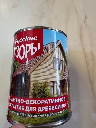 Защитно-декоративное покрытие Русские узоры, для дерева, орех, 0.75 л - фото 1 от пользователя
