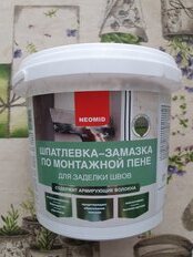 1 от пользователя