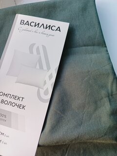 Наволочка 2 шт, Василиса, Шторм, перкаль, 100% хлопок, 70 х 70 см - фото 1 от пользователя