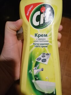 Чистящее средство универсальное, Cif, Active Fresh, крем, 500 мл - фото 7 от пользователя