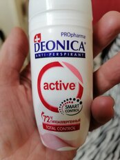 Дезодорант Deonica, PROpharma Active, для женщин, ролик, 50 мл - фото 7 от пользователя