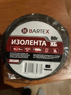 Изолента х/б, 80 г, черная, Bartex - фото 6 от пользователя