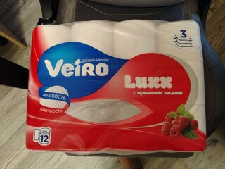 Туалетная бумага Veiro, Luxx, Малина, 3 слоя, 12 шт, 17 м, с втулкой - фото 6 от пользователя