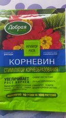 Удобрение Корневин, стимулятор корнеобразования, минеральное, порошок, 10 г, Добрая сила - фото 3 от пользователя