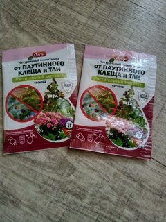 Инсектицид от клещей паутинных, от вредителей на растениях, гранулы, Ортон - фото 8 от пользователя