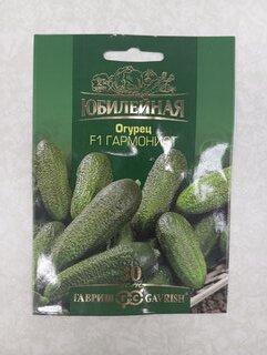 Семена Огурец, Гармонист F1, Юбилейная, большой пакет, цветная упаковка, Гавриш - фото 1 от пользователя