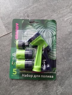 Набор для полива пистолет 5 режимов, фитинги для шланга 1/2&quot;, штуцер для крана 1/2&quot;-3/4&quot;, с наружней резьбой, Grandy, JS-9305 - фото 1 от пользователя