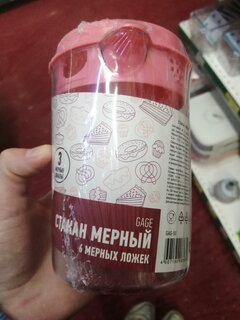 Стакан мерный 0.5 л, 6 мерных ложек, в ассортименте, Apollo, Gage, GAG-50 - фото 1 от пользователя
