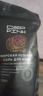 Соль для ванн Deep Pink, с эфирным маслом апельсина, 1 кг, розовая - фото 5 от пользователя