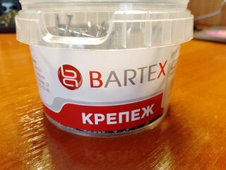 Гвоздь строительный, диаметр 2.5х60 мм, 0.3 кг, в банке, Bartex - фото 5 от пользователя