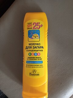 Молочко для загара, детское, Floresan, Защитное, SPF 25, 125 мл, 111-ФЛ - фото 2 от пользователя