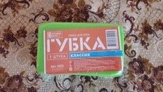 Губка для тела в ассортименте, Классик, 0222 - фото 5 от пользователя