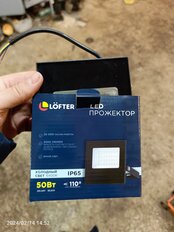 Прожектор светодиодный, Lofter, LG172L-50W2, 50 Вт, 6400 К, IP65, 3000 Лм, черный - фото 3 от пользователя