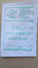 Семена Томат, Карамель красная F1, 0.1 г, белая упаковка, Седек - фото 2 от пользователя