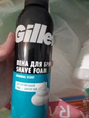 Пена для бритья, Gillette, Sensitive, для чувствительной кожи, 200 мл, 84857325 - фото 2 от пользователя