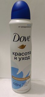 Дезодорант Dove, Original, для женщин, спрей, 150 мл - фото 1 от пользователя