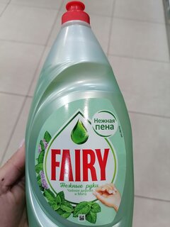 Средство для мытья посуды Fairy, Нежные руки Чайное дерево и мята, 900 мл - фото 3 от пользователя