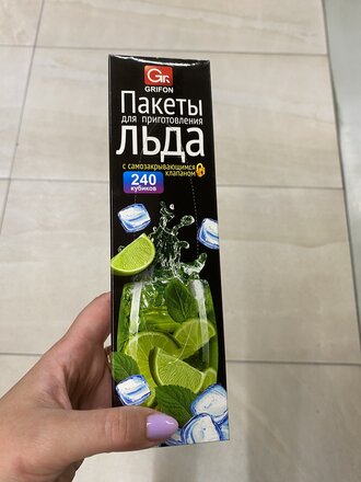 Пакеты для льда полиэтилен, самозакрывающееся, 240 кубиков, Grifon, 101-103 - фото 8 от пользователя