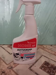 Чистящее средство для кухни, Hermes Industry, Home, спрей, 500 мл, антижир - фото 2 от пользователя