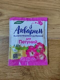 Удобрение Акварин, для петуний, 100 г, БХЗ - фото 2 от пользователя