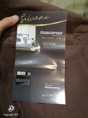 Наволочка 2 шт, Silvano, Марципан, поплин, 100% хлопок, 70 х 70 см, шоколадная, 100008 - фото 8 от пользователя