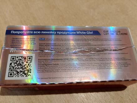 Зубная паста White Glo, Отбеливающая профессиональный выбор, 24 г - фото 3 от пользователя