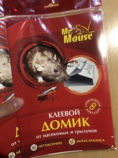 Родентицид Mr.Mouse, от грызунов и насекомых, ловушка клеевая домик - фото 3 от пользователя