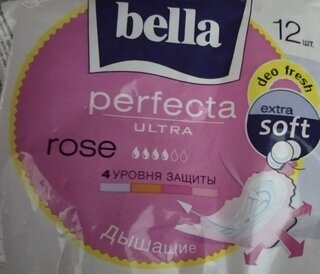 Прокладки женские Bella, Perfecta Ultra Rose, ежедневные, 20 шт, BE-013-RW20-205 - фото 1 от пользователя