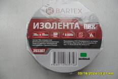 Изолента ПВХ, 19 мм, 150 мкм, зеленая, 20 м, индивидуальная упаковка, Bartex - фото 4 от пользователя