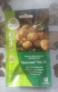 Инсектицид Престиж Топ КС, от колорадского жука, протравитель клубней, жидкость, 20 мл - фото 8 от пользователя