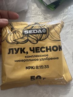 Удобрение для лука, чеснока, 50 г, Seda - фото 8 от пользователя
