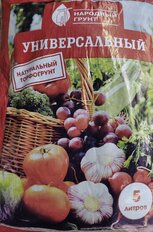 Грунт Народный, универсальный, 5 л, СЗТК - фото 3 от пользователя