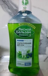 Ополаскиватель для полости рта Лесной бальзам, Укрепление десен, 800 мл, Укрепление десен - фото 1 от пользователя