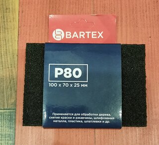 Шлифовальная губка зернистость P80, мягкая, Bartex - фото 1 от пользователя