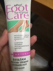 Бальзам против трещин ступней ног, BiElita, Foot Care, 100 мл - фото 5 от пользователя