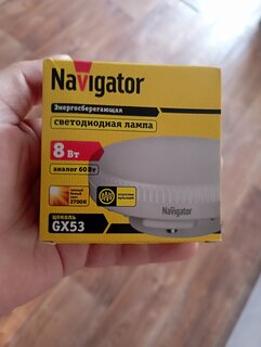 Лампа светодиодная GX53, 8 Вт, 60 Вт, таблетка, 2700 К, теплый белый свет, Navigator, 71362 - фото 1 от пользователя