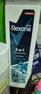 Набор подарочный для мужчин, Rexona, Active Power, шампунь 2в1 250 мл + дезодорант 150 мл - фото 7 от пользователя