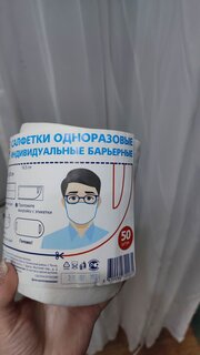 Маска-салфетка одноразовая, в рулоне - фото 6 от пользователя