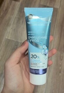 Скраб для лица Черный жемчуг, для всех типов кожи, 80 мл - фото 4 от пользователя