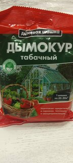 Инсектицид Дымокур табачный, от комплекса вредителей на растениях, шашка, 250 г, АВС, брикетированный, БиоМастер - фото 9 от пользователя