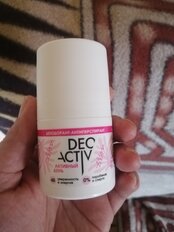 Дезодорант Deo Activ, Активный день, ролик, 50 мл - фото 2 от пользователя