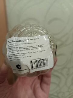 Банка для сыпучих продуктов, стекло, 0.2 л, 8х10 см, с крышкой, Рифленая, JC-11805 - фото 7 от пользователя