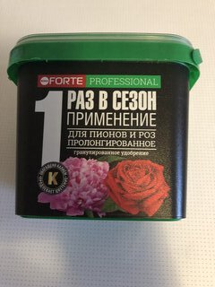 Удобрение для пионов и роз, пролонгированное с биодоступным кремнием, гранулы, 800 г, Bona Forte - фото 1 от пользователя