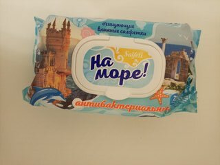 Салфетки влажные Salfeti, На море!, антибактериальные, 72 шт, с пластиковым клапаном, 72331 - фото 4 от пользователя