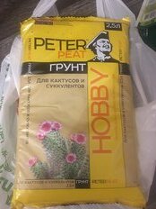 Грунт Hobby, для кактусов и суккулентов, 2.5 л, Peter Peat - фото 9 от пользователя