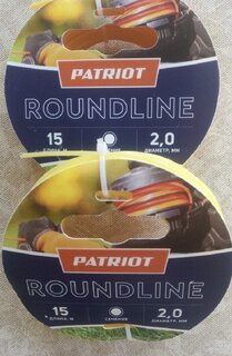 Леска для триммера 2 мм, 15 м, круг, Patriot, Standart/RoundLine, желтый, зеленый, синяя - фото 2 от пользователя