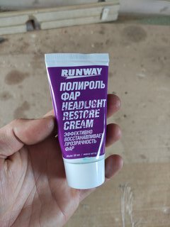 Полироль для фар, Runway, 50 мл, RW0501 - фото 7 от пользователя